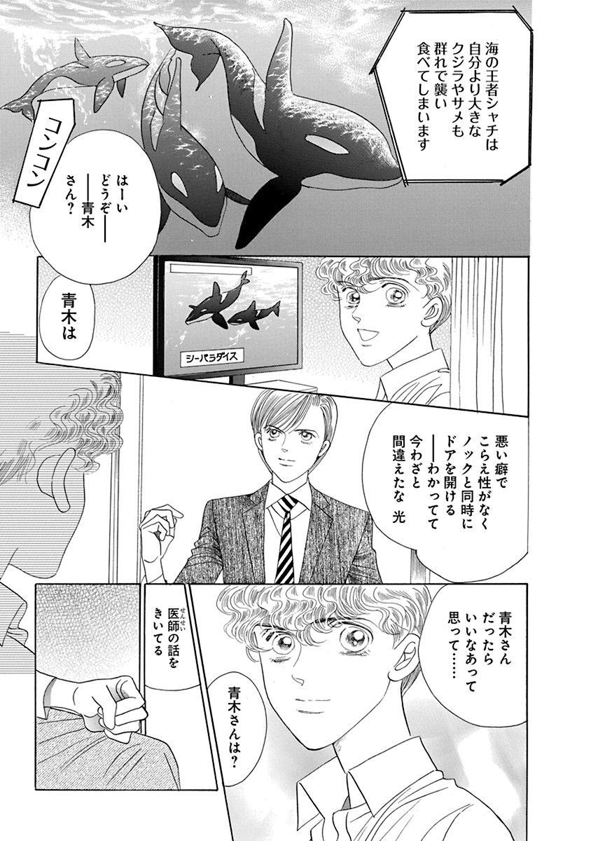 P46