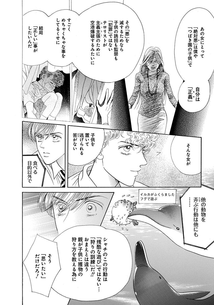 P49