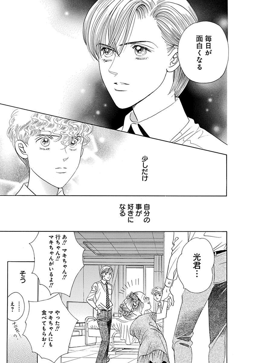 P54