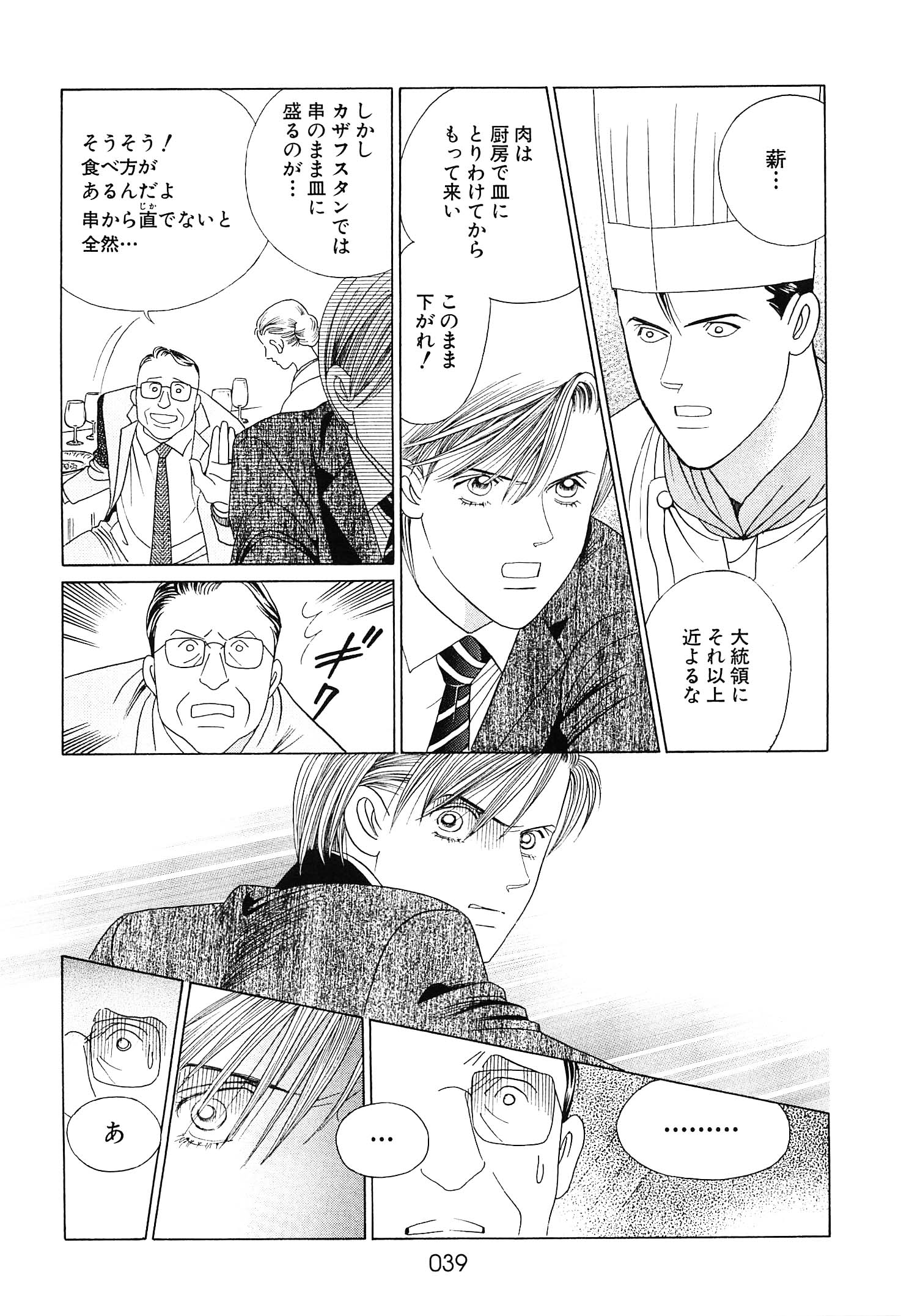 P36
