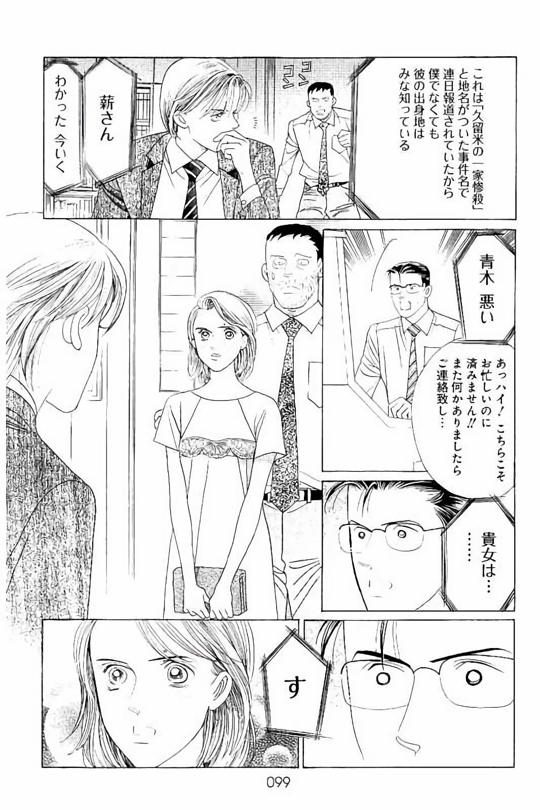 P42
