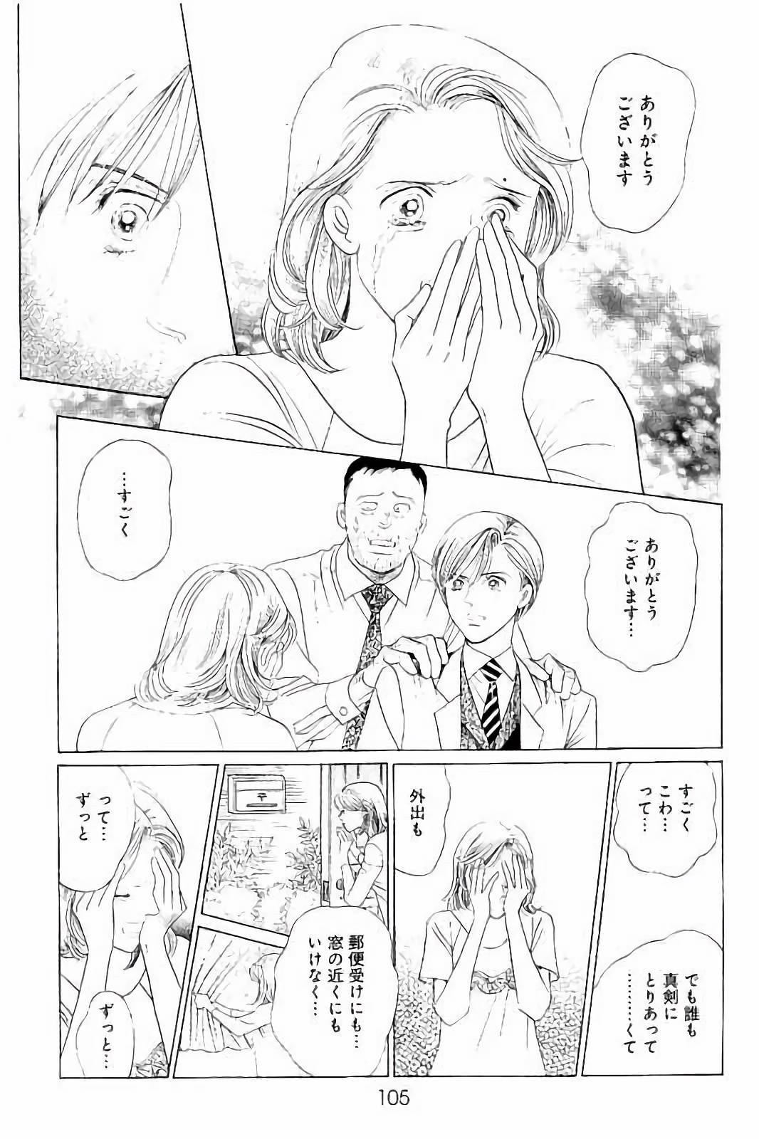 P48