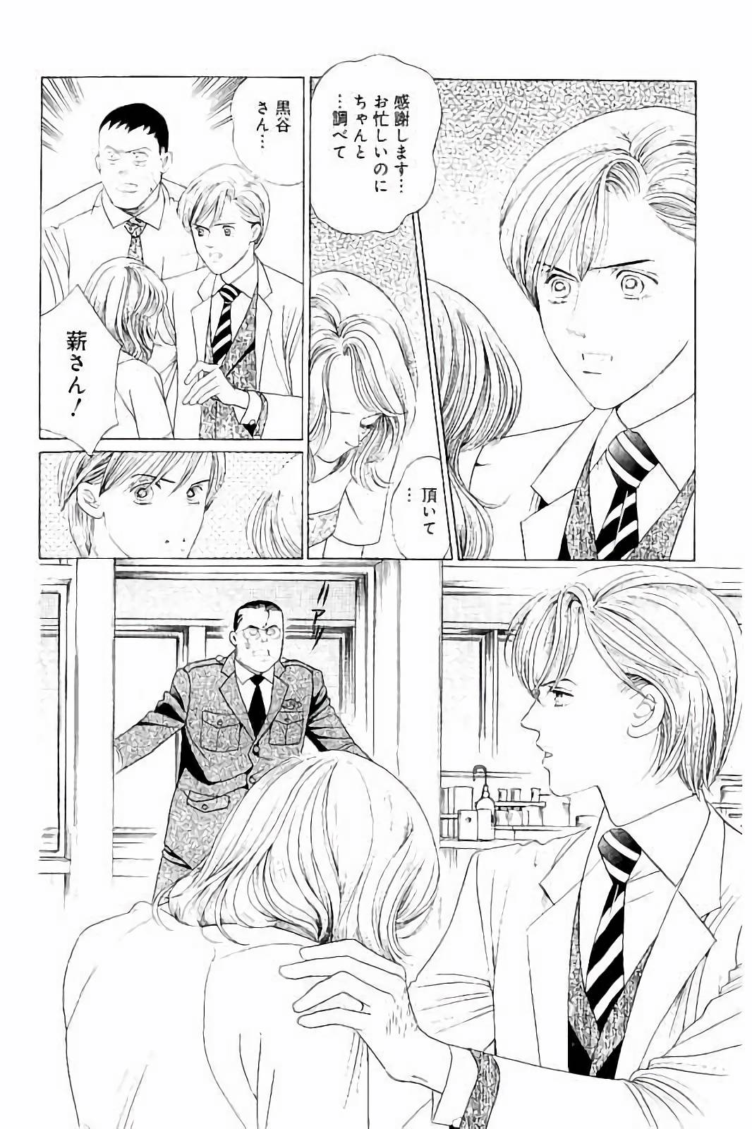 P49