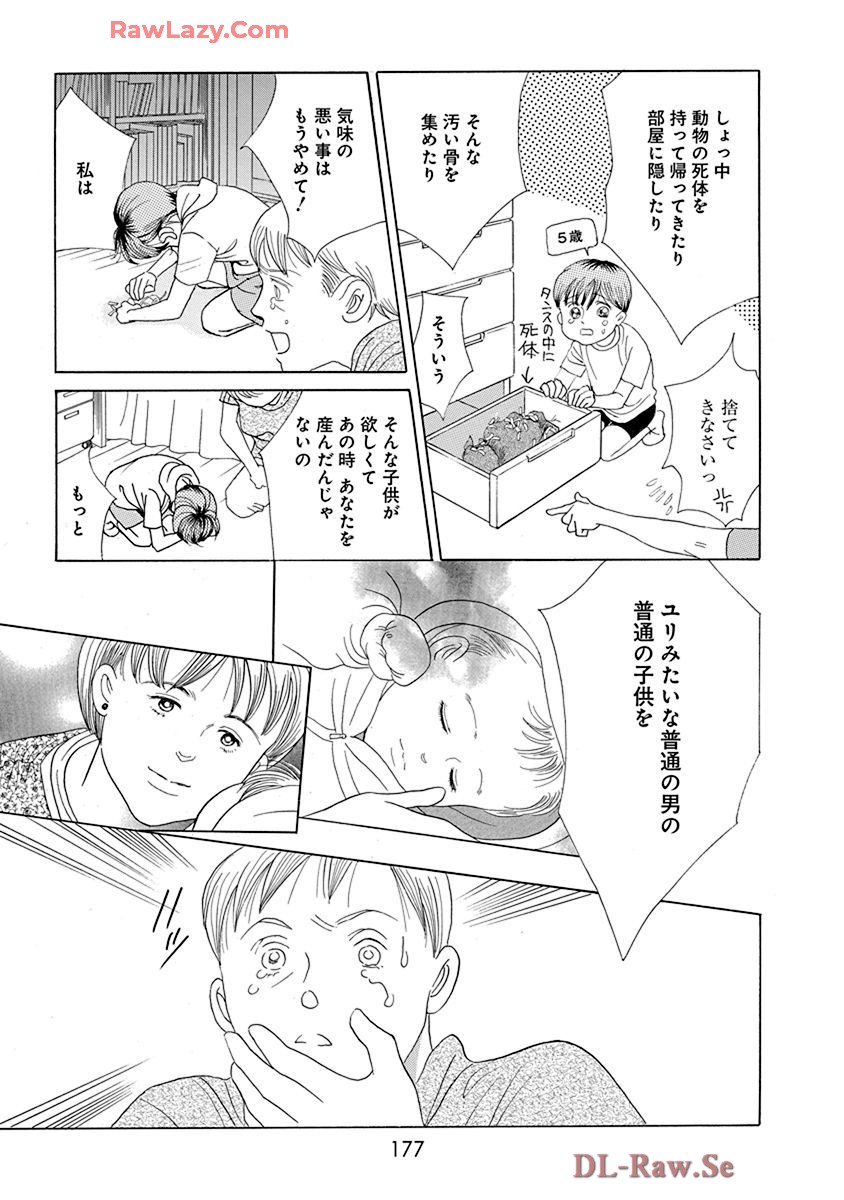 P43