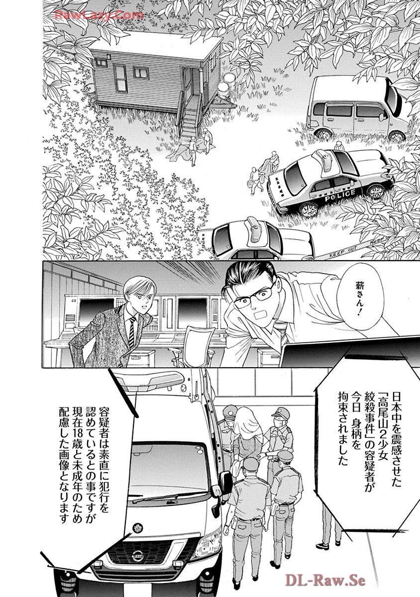 P48