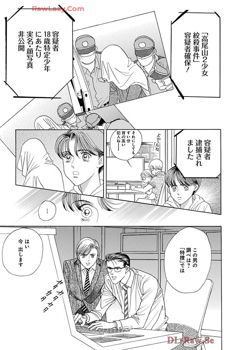 P49