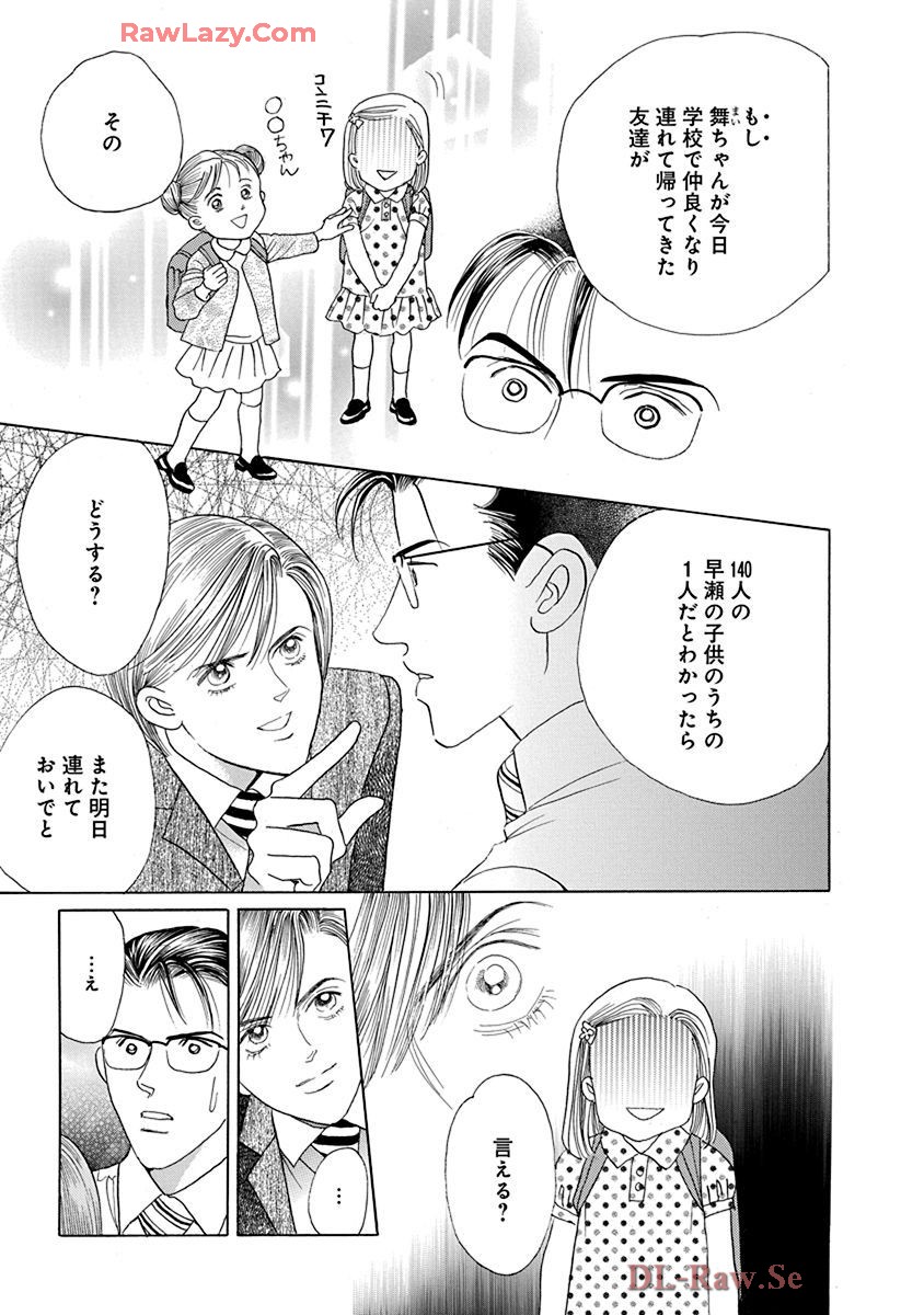 P53