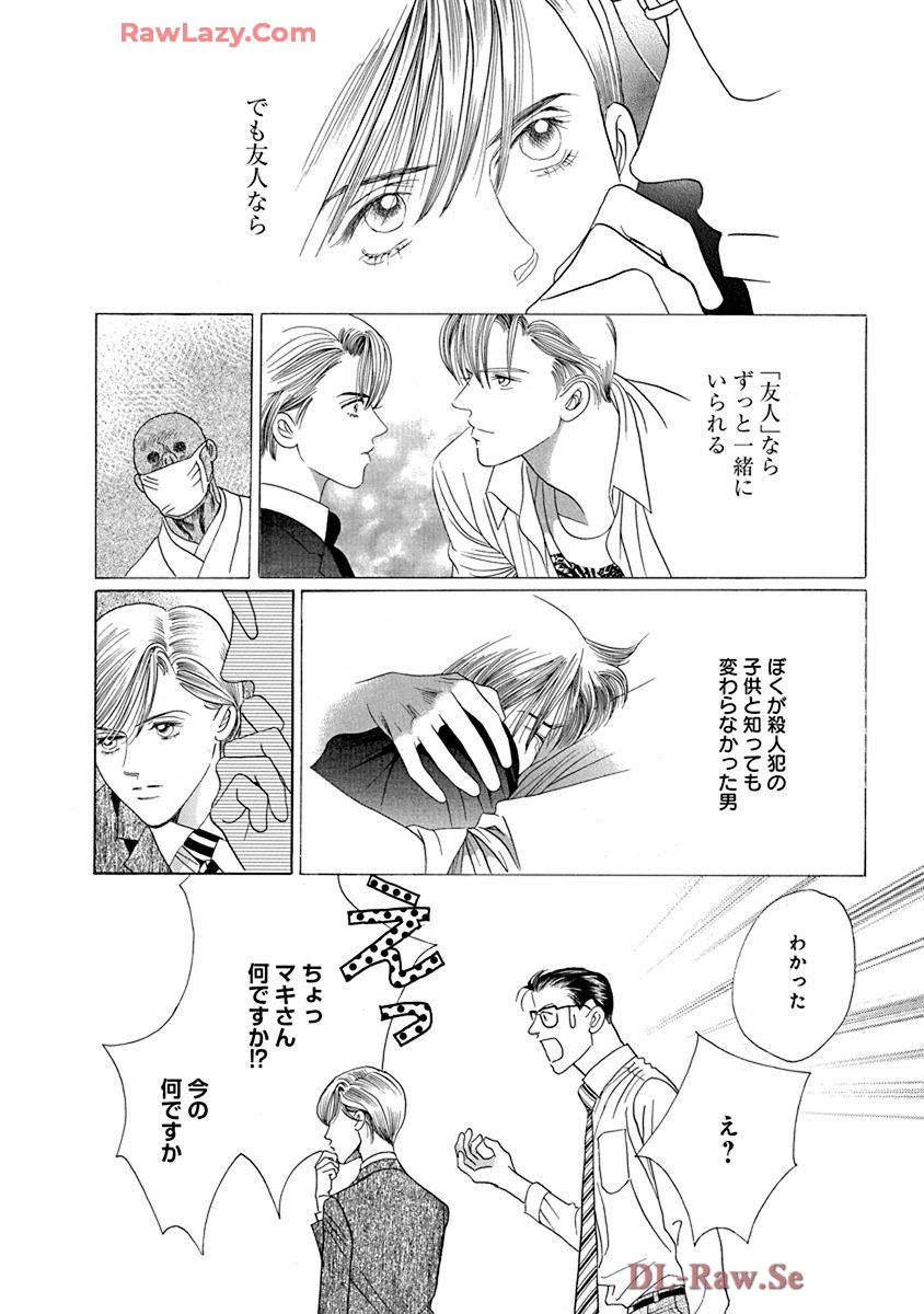 P54