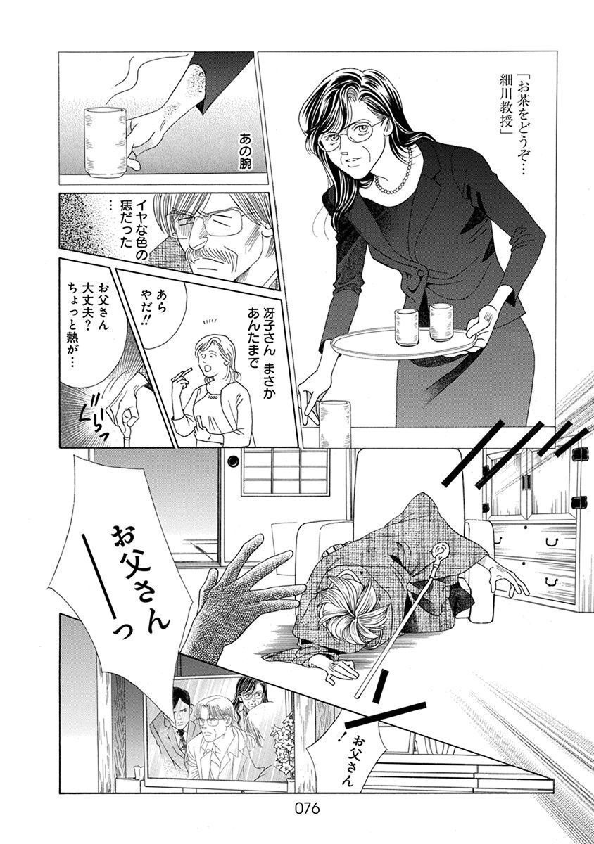 P22