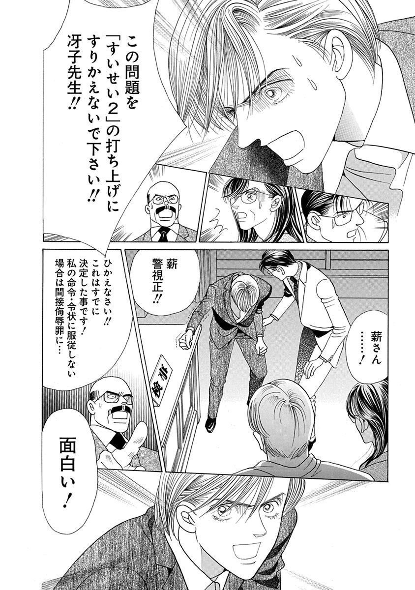 P38