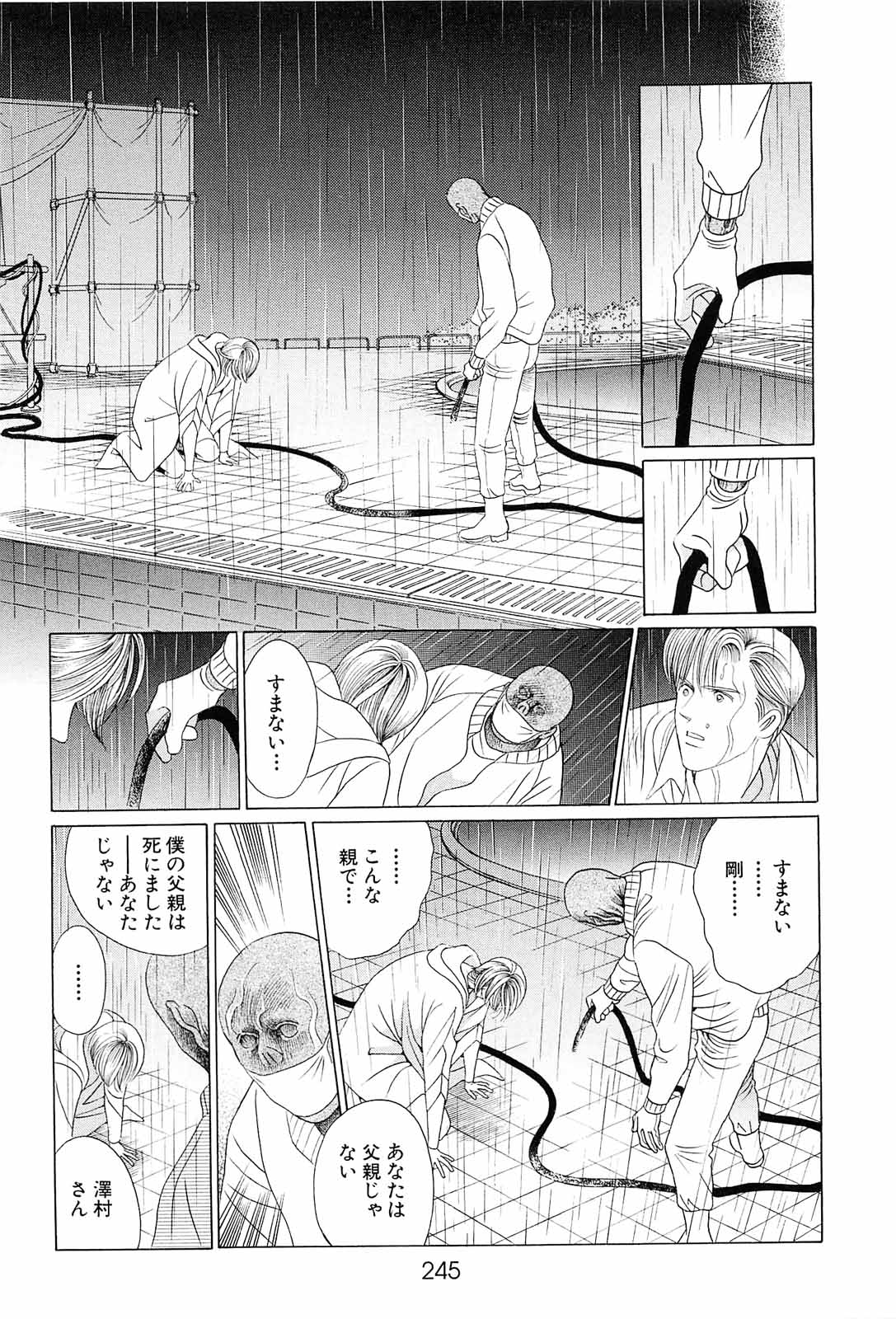 P23