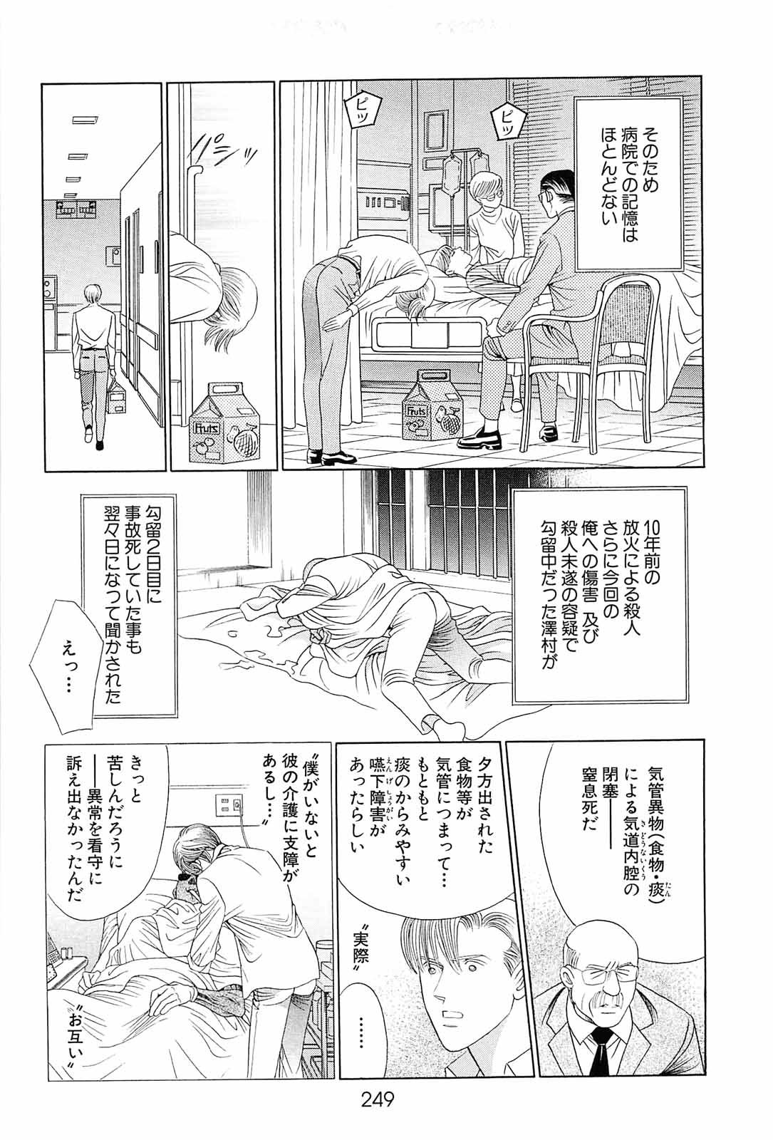 P27
