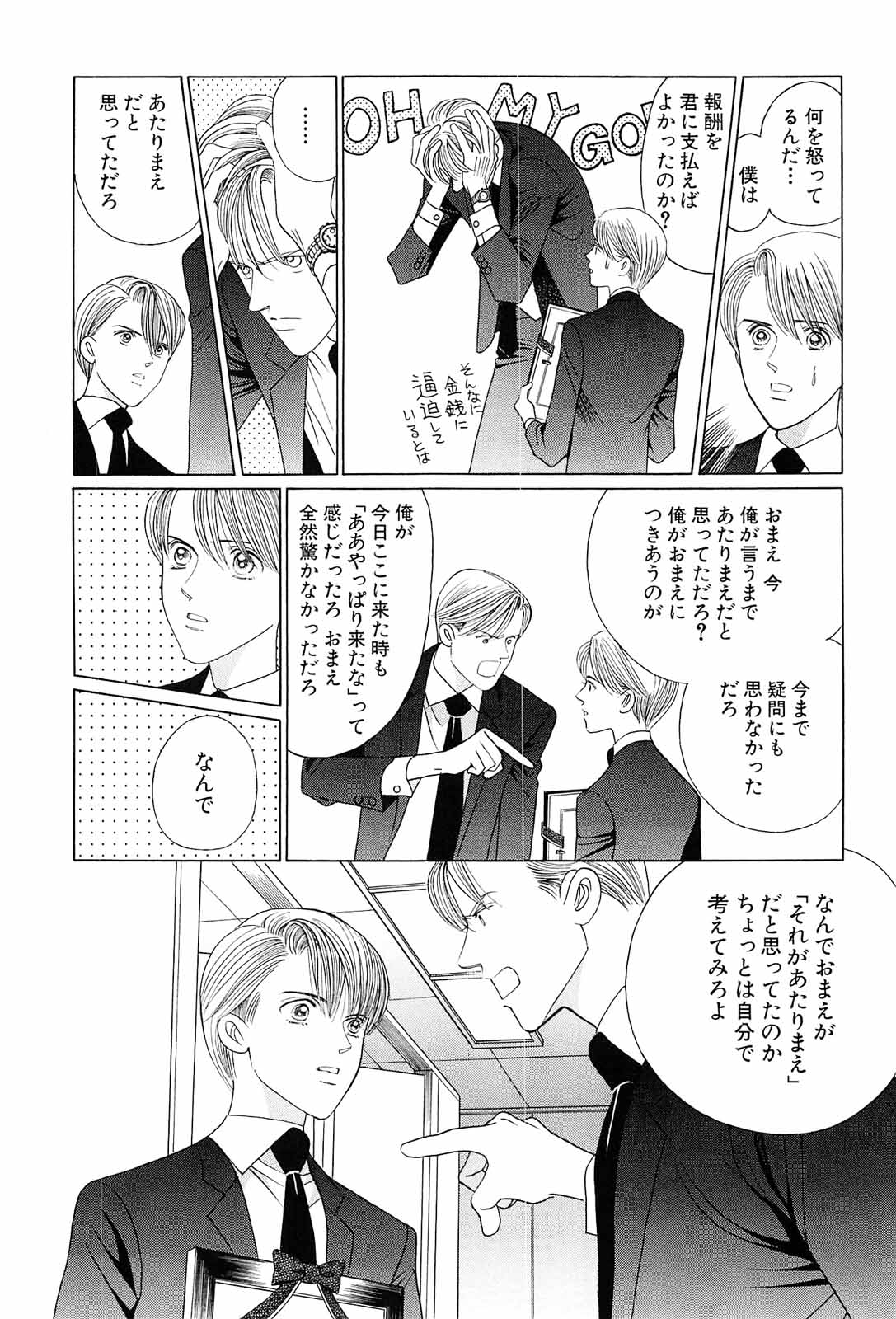 P34