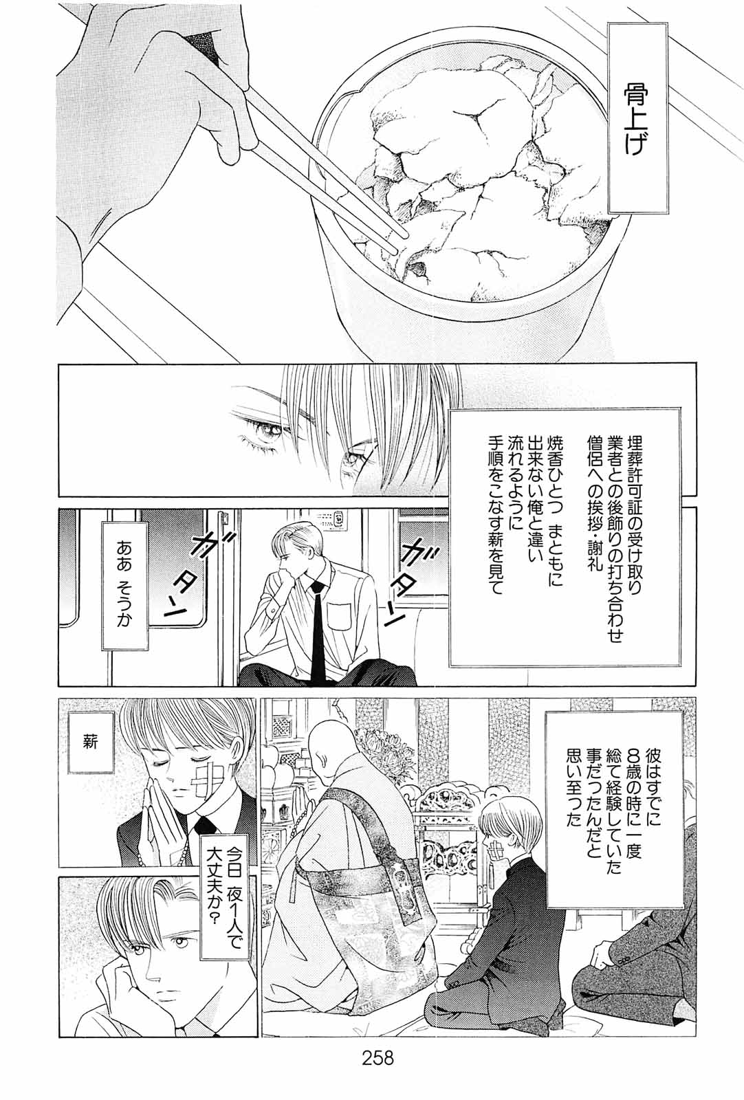 P36