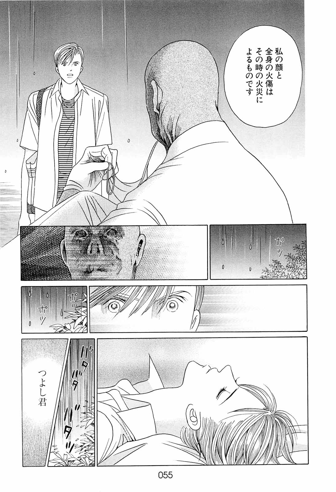 P49
