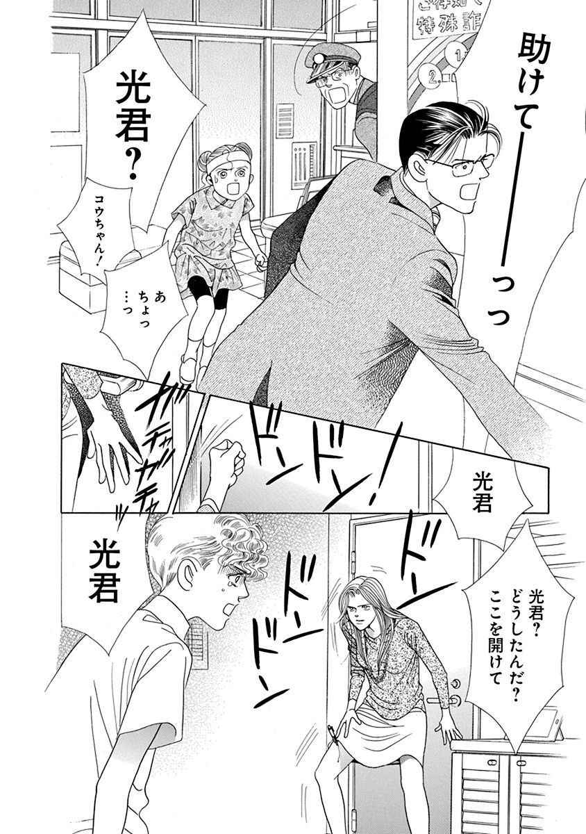 P20
