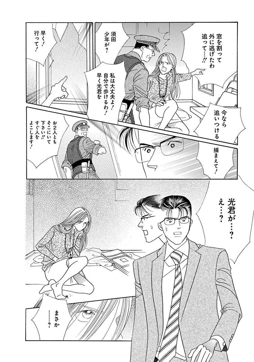 P28