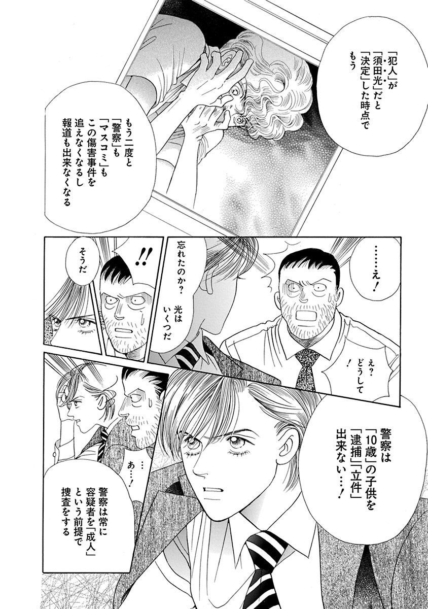 P34