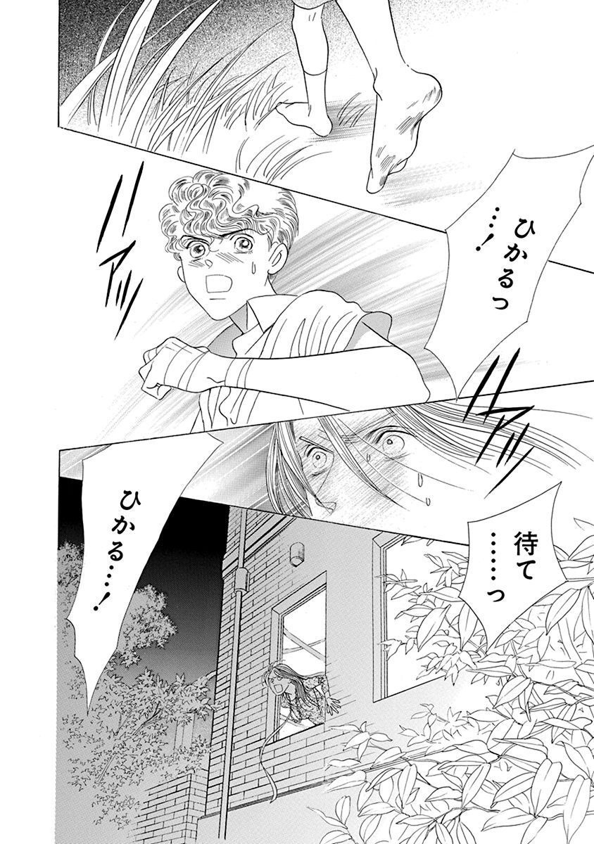 P42