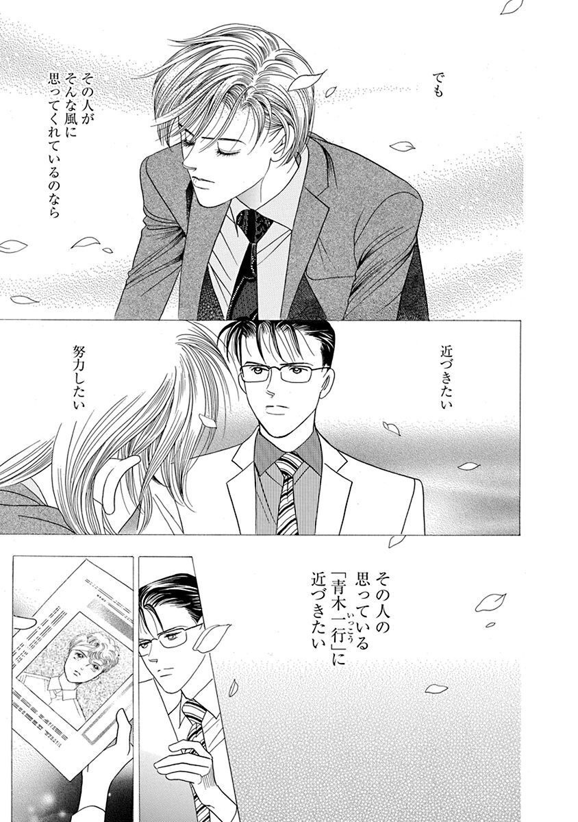 P49