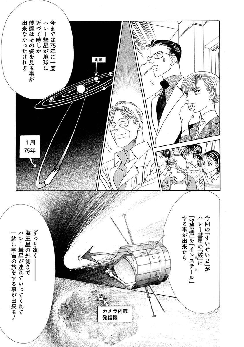 P30