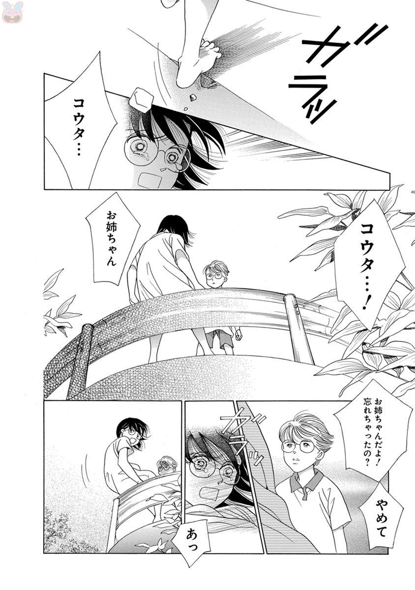 P38