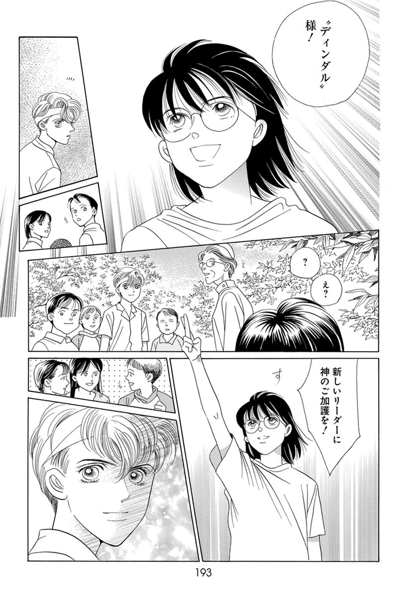 P53