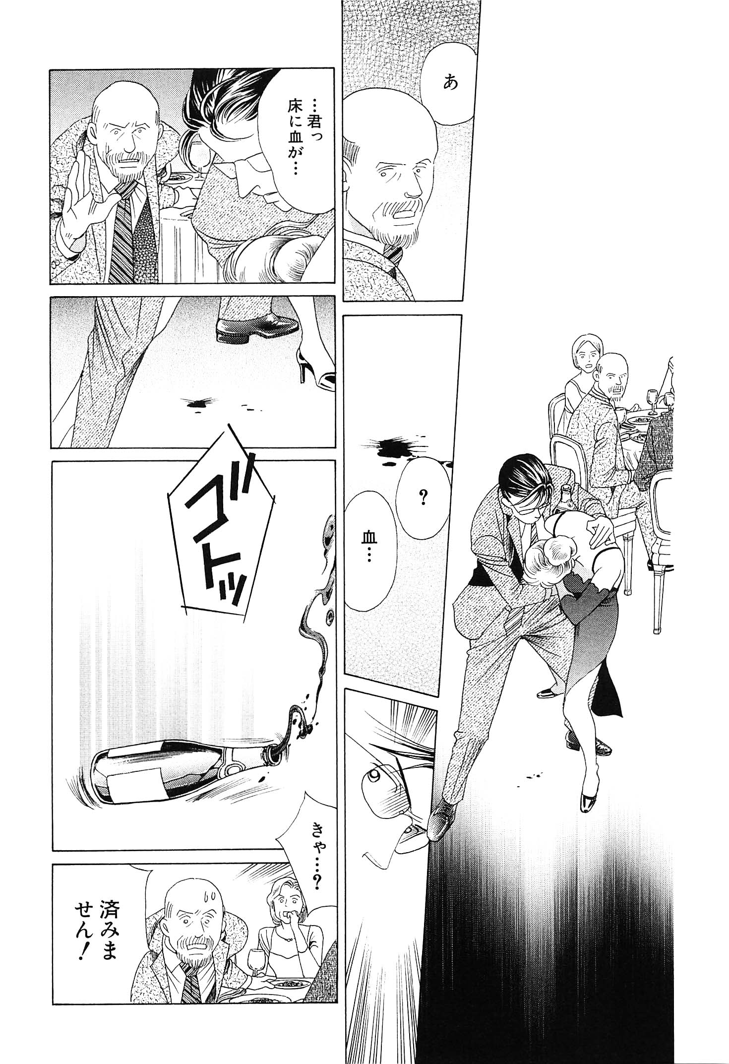 P23