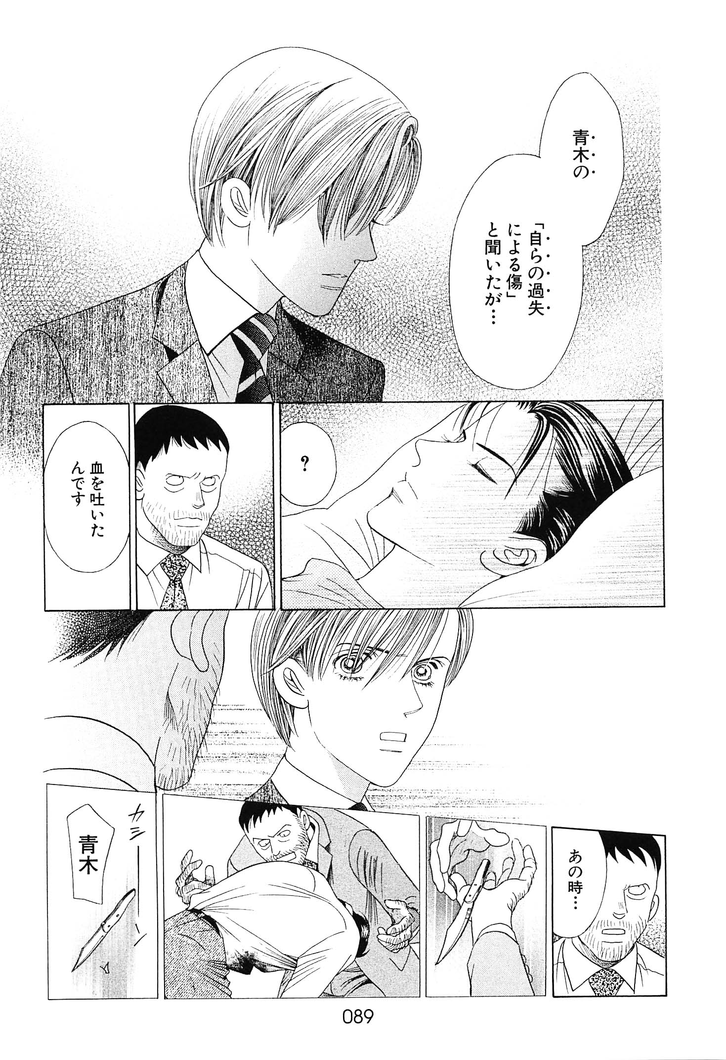P39