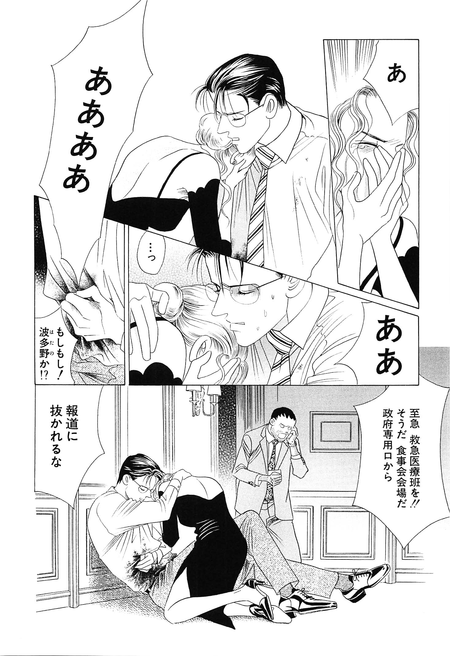 P46