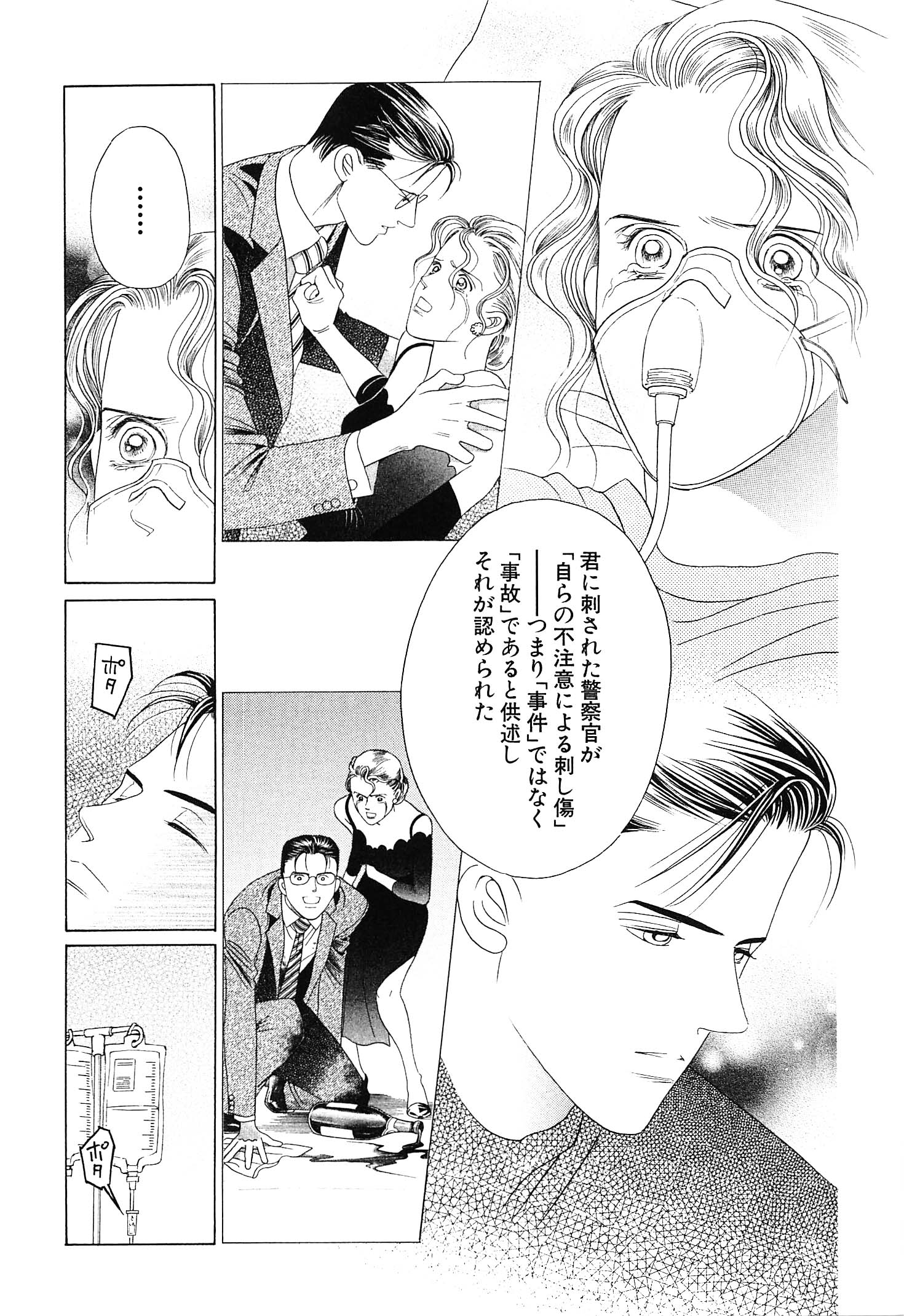 P53