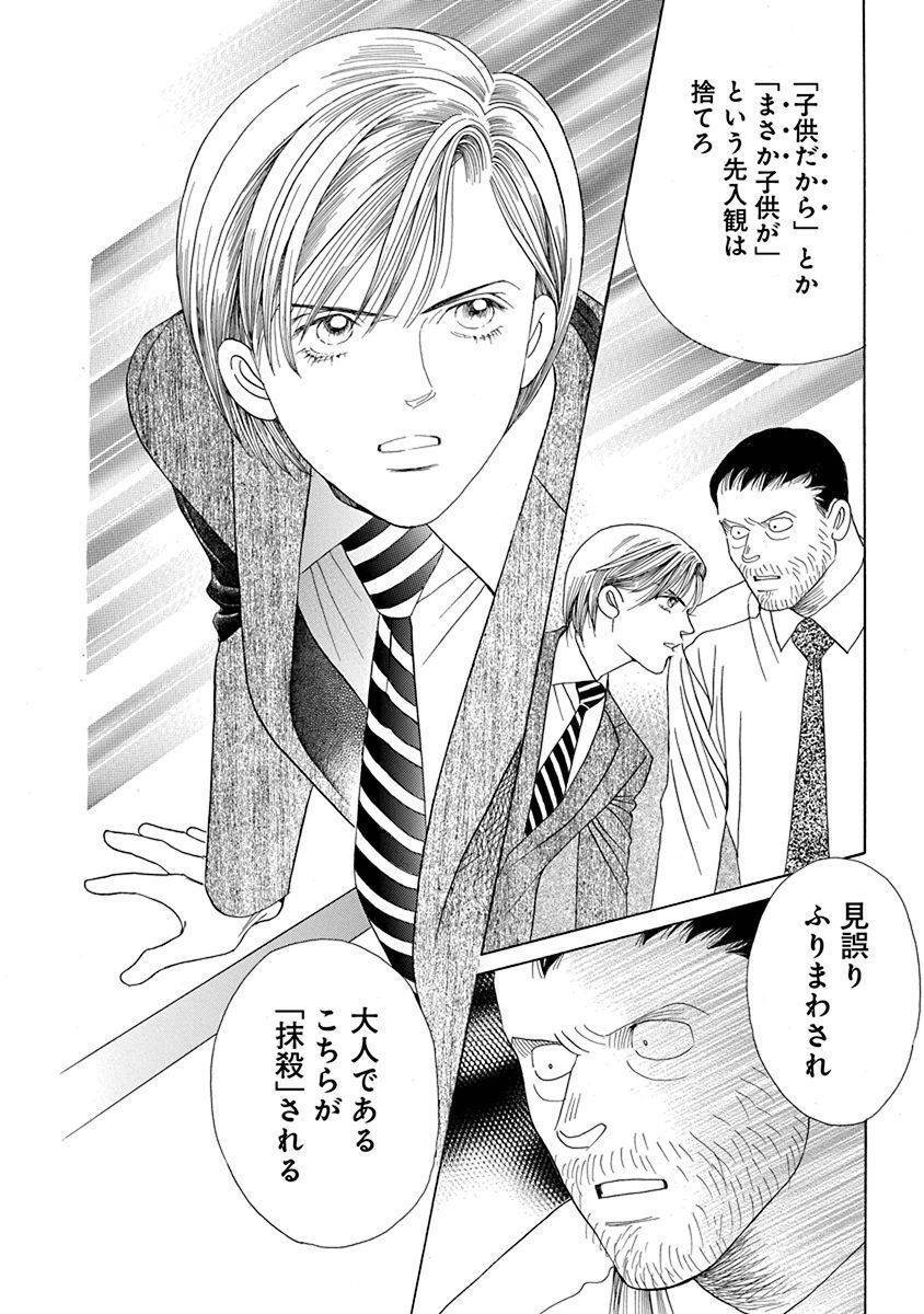 P39