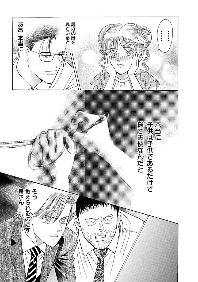 P42