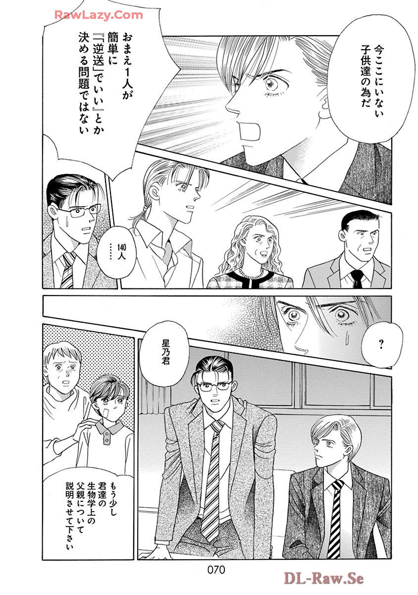 P21
