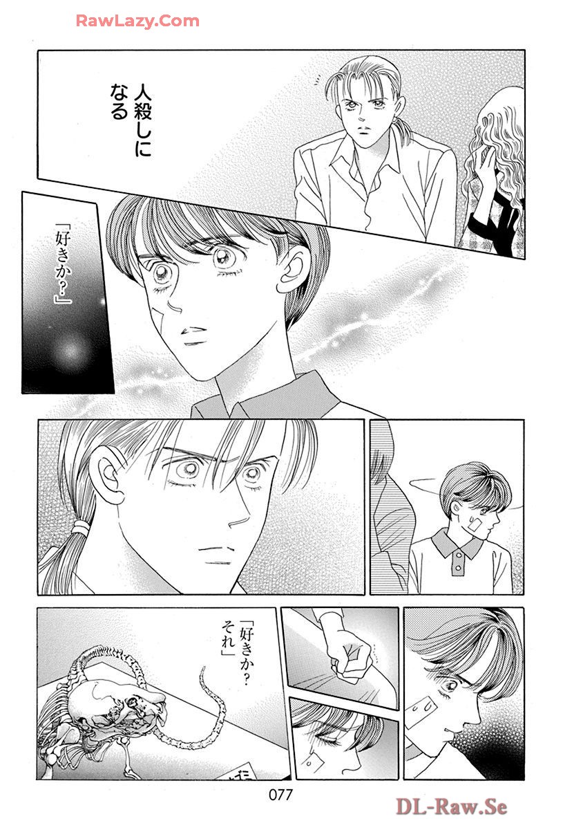 P28