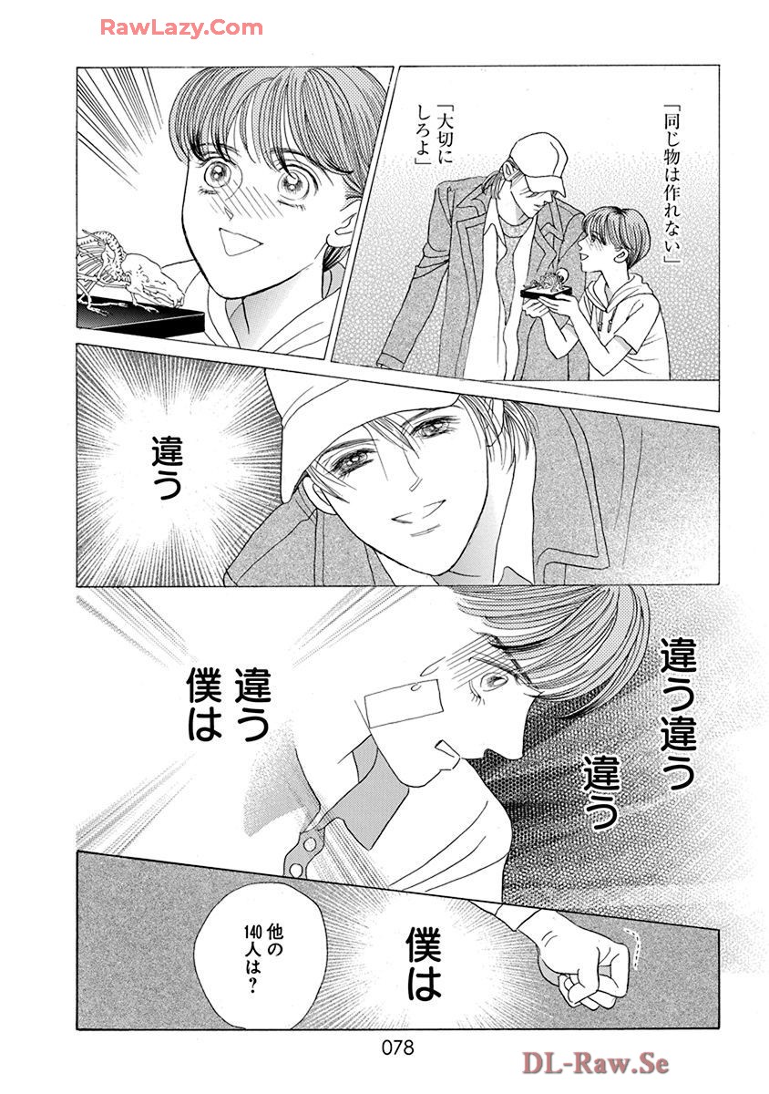 P29