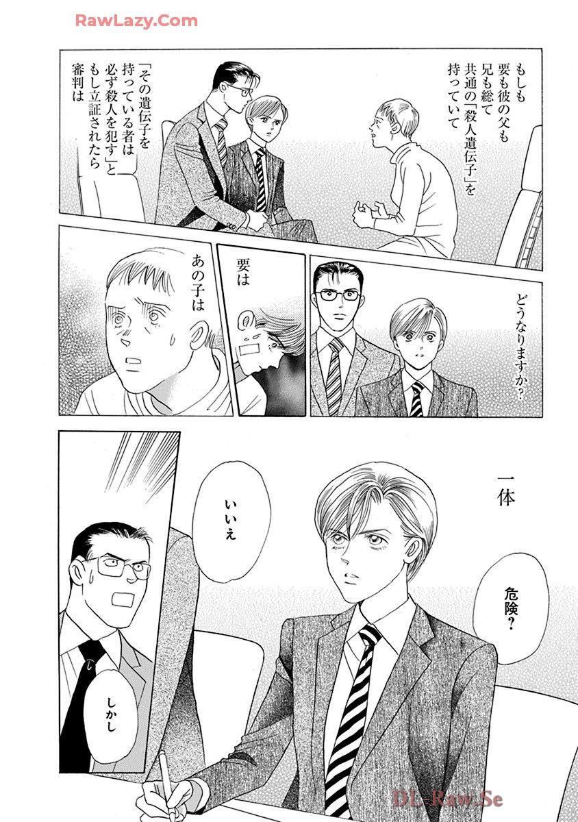 P31