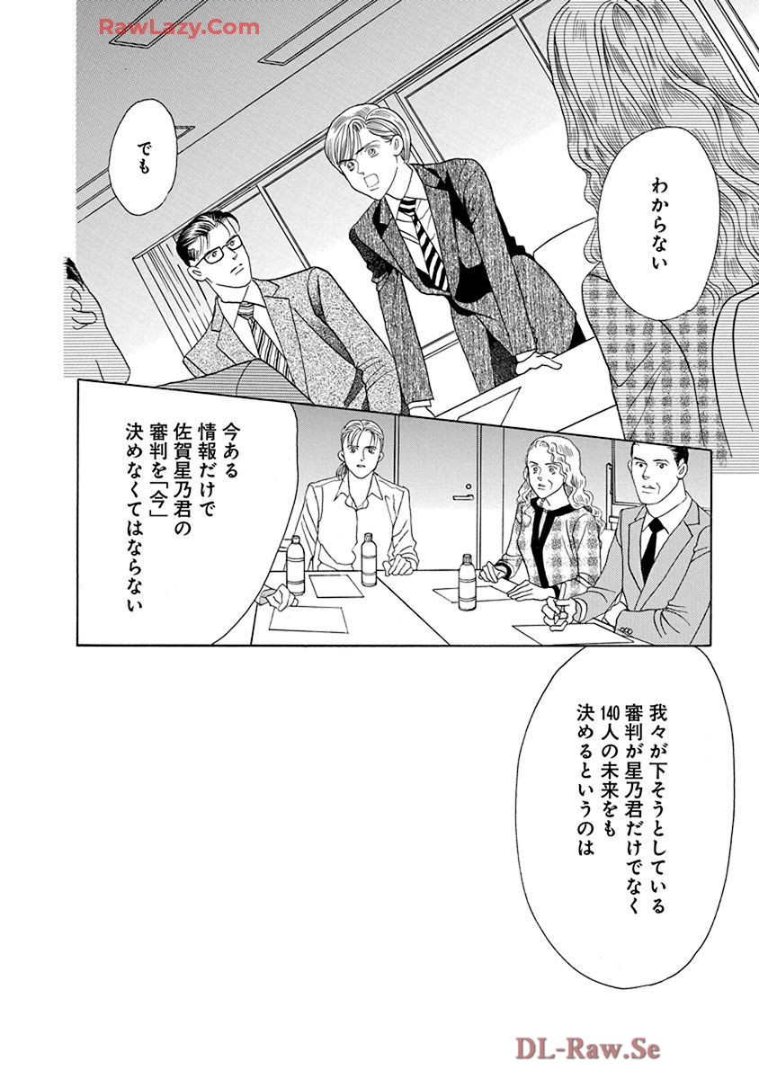 P33
