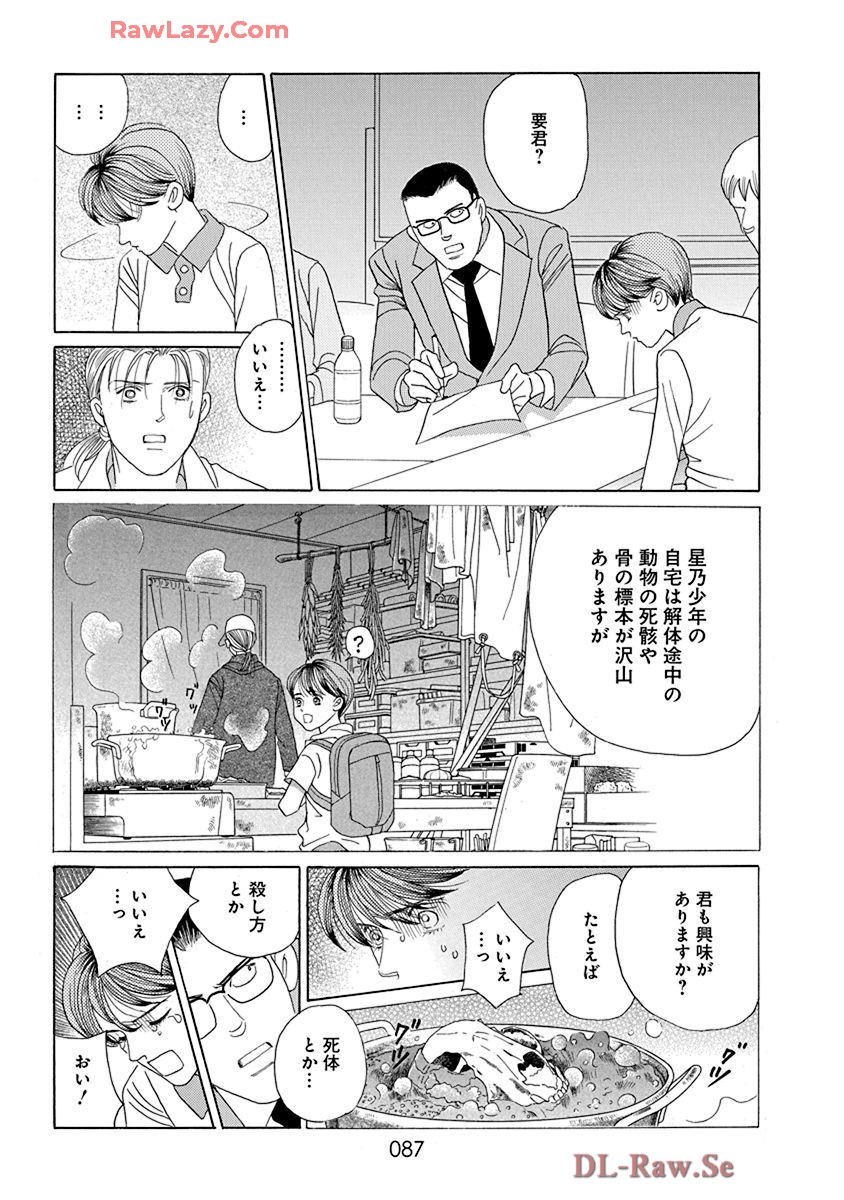 P38