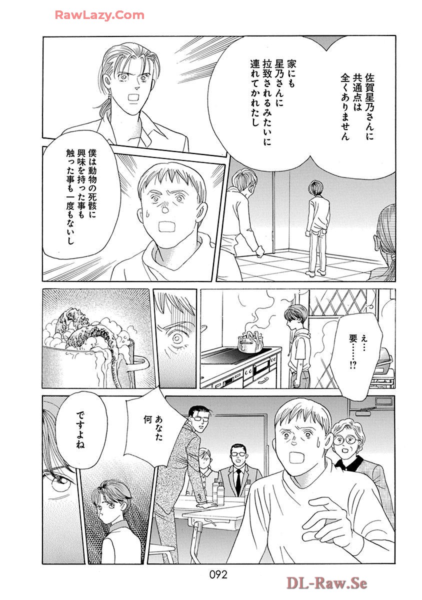 P43