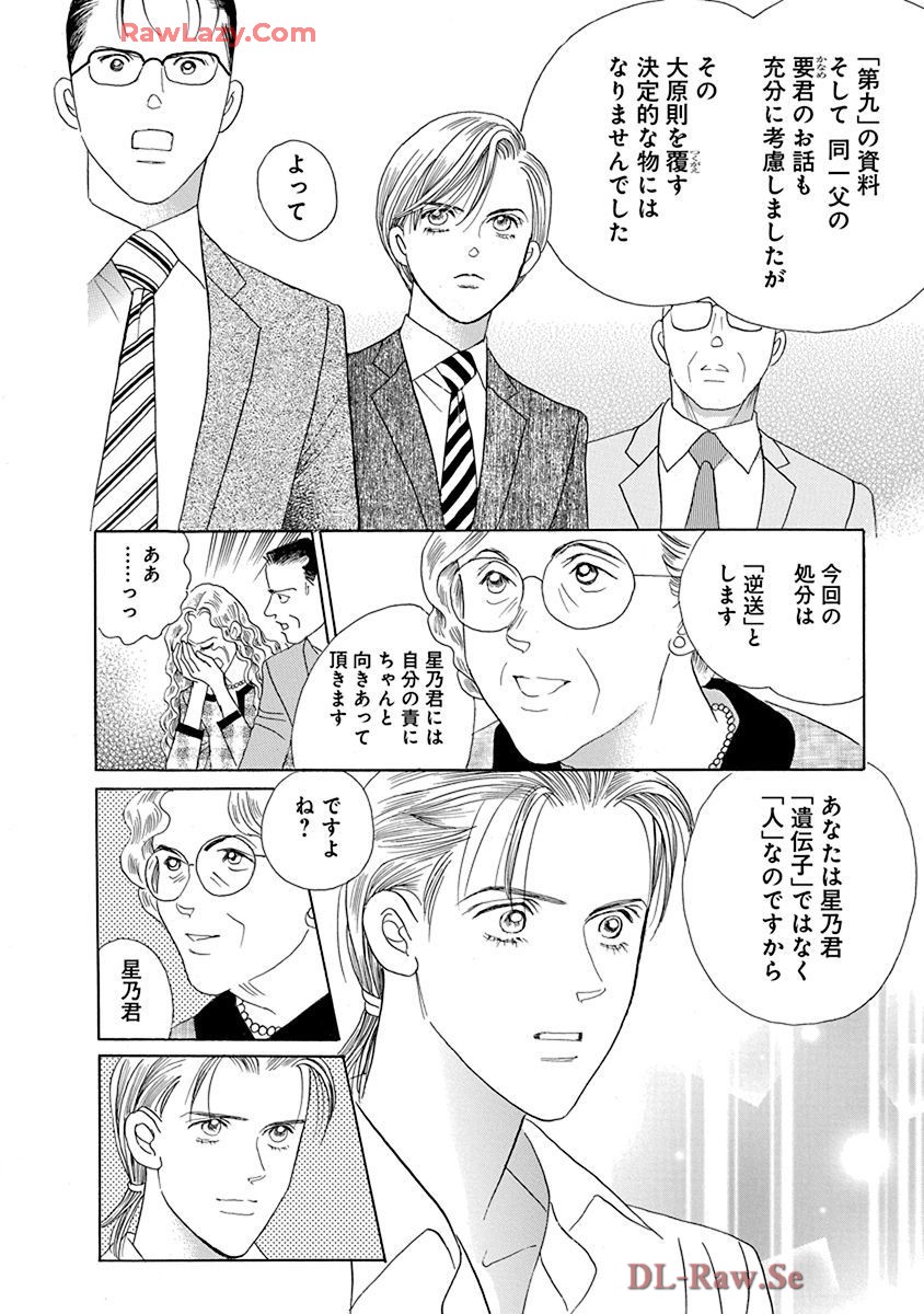 P49