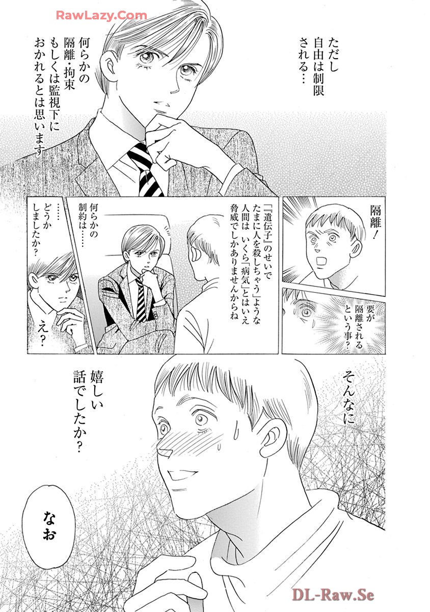 P52