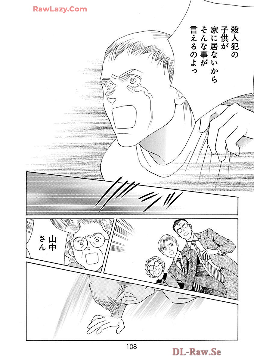 P59