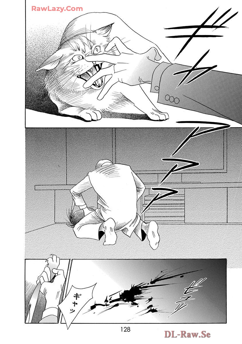 P79