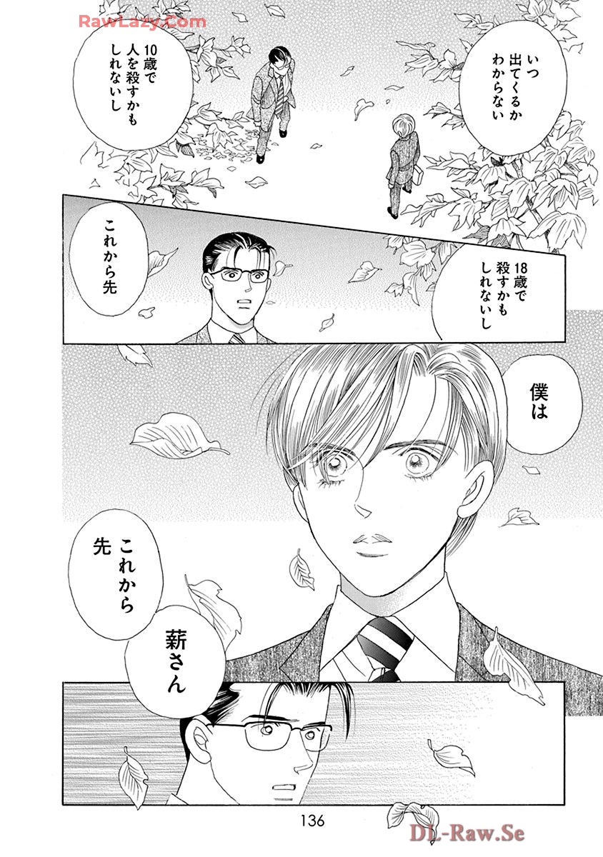 P87