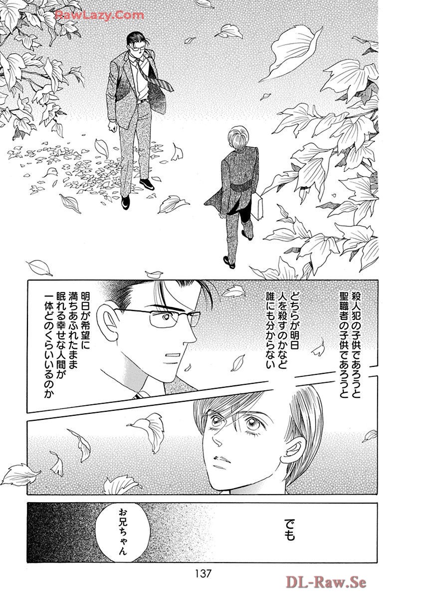 P88
