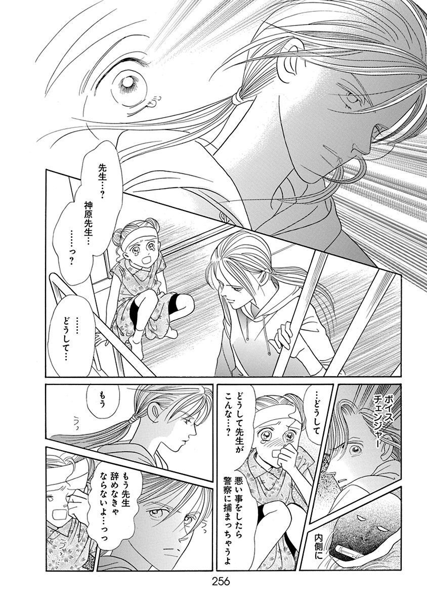 P43