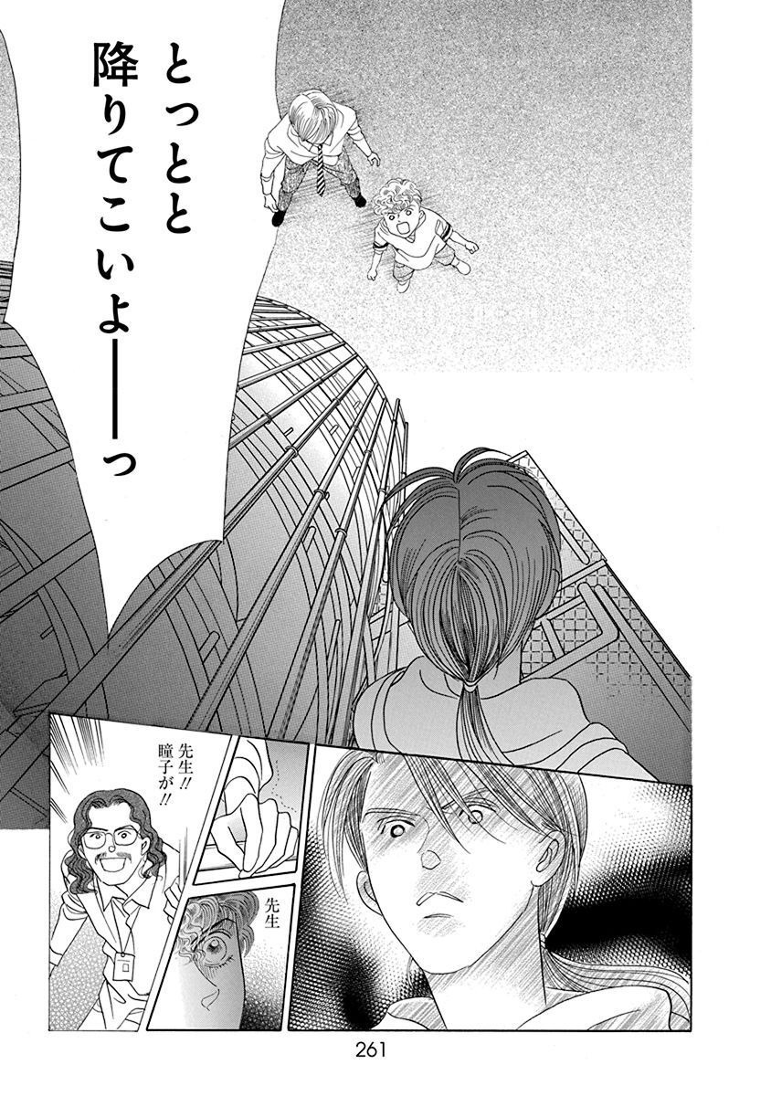 P48