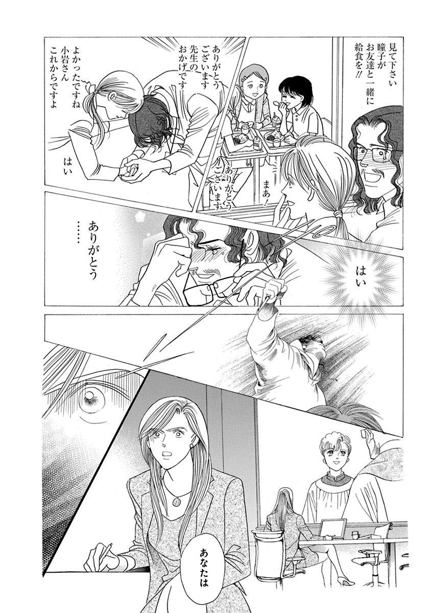 P49