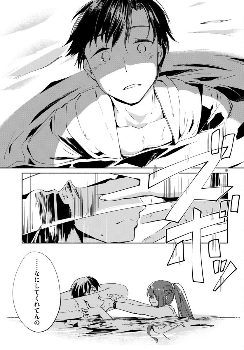 P15